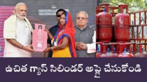 LPG