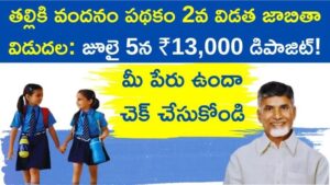 Talliki Vandanam Scheme 2025