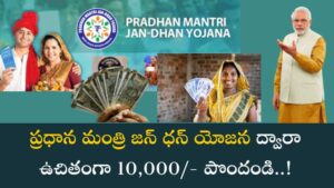 Jan Dhan Yojana